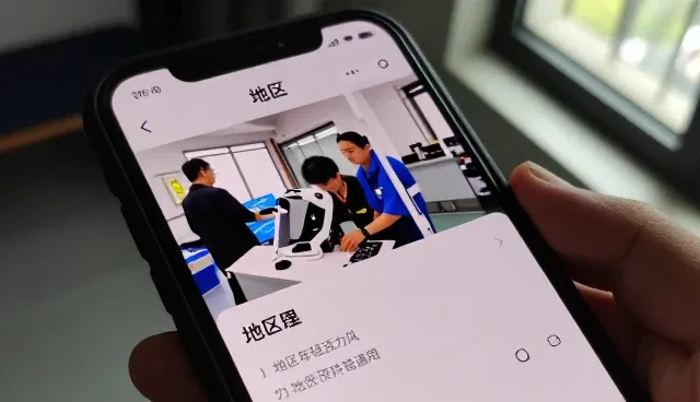 软件速览:网站维护小程序商城重点整理
